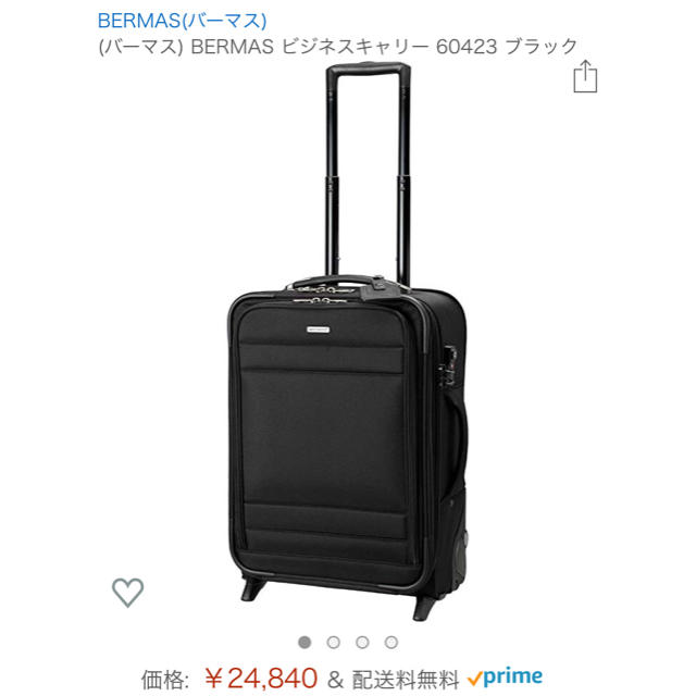 BERMAS スーツケース ソフト 2輪 出張 33L 57 cm 4.6kg