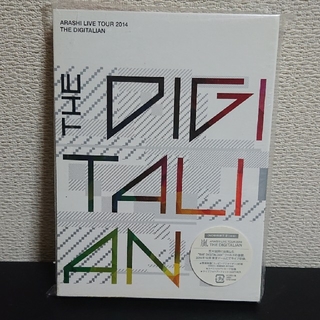 アラシ(嵐)の嵐/ARASHI LIVE TOUR 2014 THE DIGITALIAN〈…(ミュージック)