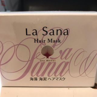 ラサーナ(LaSana)のラサーナ 海藻 海泥 ヘアマスク  新品未開封(ヘアパック/ヘアマスク)