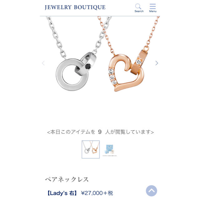 canal４℃(カナルヨンドシー)の【定価2.8万 美品】4℃ ネックレス ダイヤ ピンクゴールド K10 レディースのアクセサリー(ネックレス)の商品写真