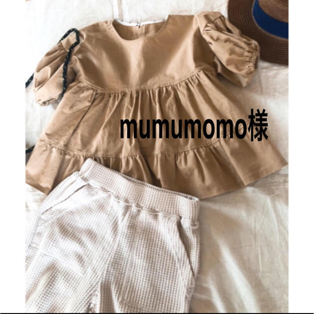 mumumomo様8/28 キッズ/ベビー/マタニティのキッズ服女の子用(90cm~)(ブラウス)の商品写真