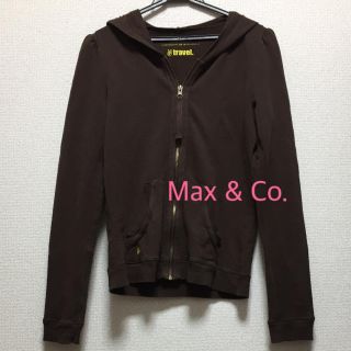 マックスアンドコー(Max & Co.)のMax & Co. パーカー ブラウン(パーカー)