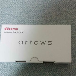 アローズ(arrows)の【新品未使用品】ドコモスマートフォン arrows Be(F-04K)(スマートフォン本体)