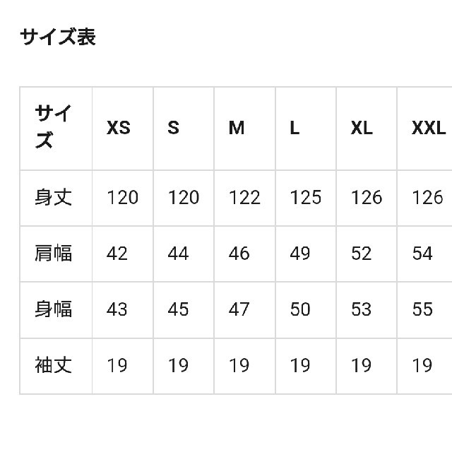 GU(ジーユー)の値下げ 美品 Aラインワンピース（半袖）B  レディースのワンピース(ロングワンピース/マキシワンピース)の商品写真