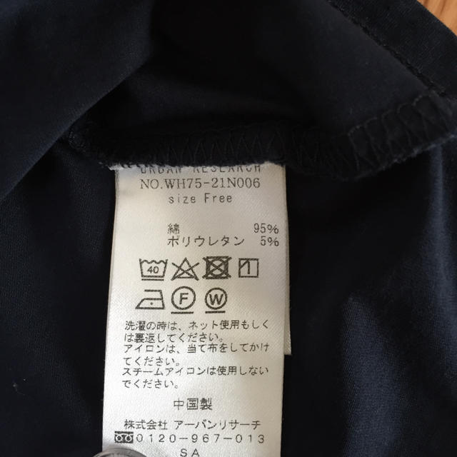 URBAN RESEARCH(アーバンリサーチ)のアーバンリサーチのオフショルダーTシャツ レディースのトップス(Tシャツ(半袖/袖なし))の商品写真