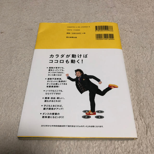 カズフミくん エンタメ/ホビーの本(住まい/暮らし/子育て)の商品写真