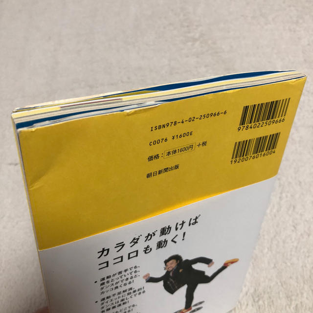 カズフミくん エンタメ/ホビーの本(住まい/暮らし/子育て)の商品写真