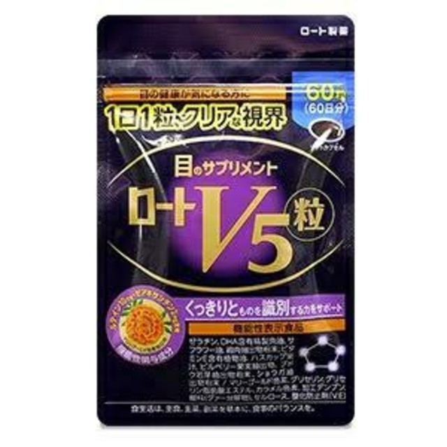 ロート製薬　ロートV5錠　2袋