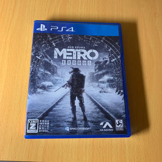 プレイステーション4(PlayStation4)のメトロ エクソダス METRO EXSODUS(家庭用ゲームソフト)