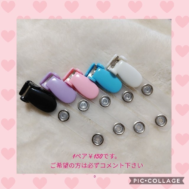 バンドクリップ…紫 ハンドメイドのキッズ/ベビー(外出用品)の商品写真