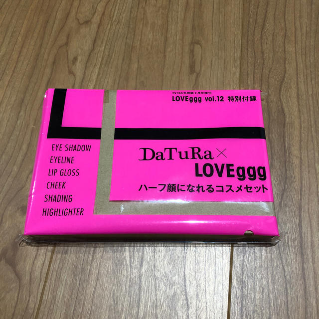 LOVEggg ラブジー Vol.12 ハーフ顔になれるコスメセット コスメ/美容のキット/セット(コフレ/メイクアップセット)の商品写真