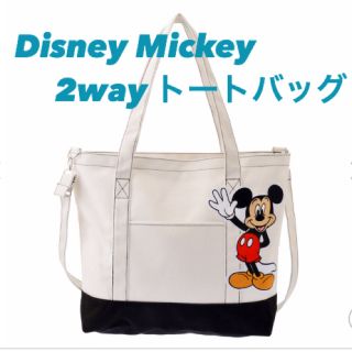 ディズニー(Disney)の【ゆうか様 専用】Disney STORE ミッキー 2way トートバッグ(トートバッグ)