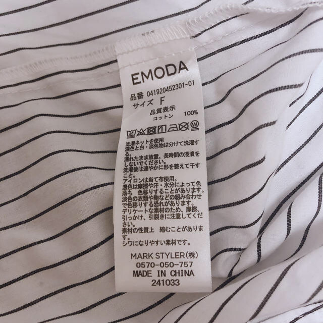 EMODA(エモダ)のEMODA バックタイワンストラップシャツ レディースのトップス(シャツ/ブラウス(長袖/七分))の商品写真