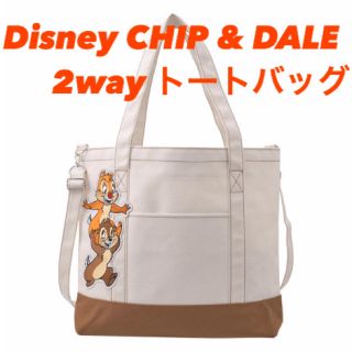 ディズニー(Disney)の【ちむさん様 専用】Disney STORE チップ&デール 2way トート(トートバッグ)