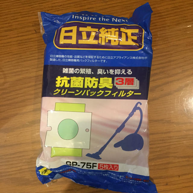 日立(ヒタチ)の日立 掃除機 紙パック 5枚入り スマホ/家電/カメラの生活家電(掃除機)の商品写真