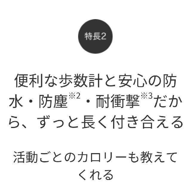 au(エーユー)の新品 SIMロック解除済 au グラティーナ KFY 37 京セラ スマホ/家電/カメラのスマートフォン/携帯電話(スマートフォン本体)の商品写真