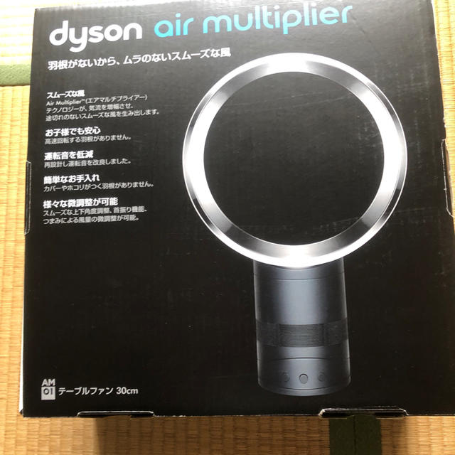 Dyson(ダイソン)のダイソン DYSON AM01   30cm  スマホ/家電/カメラの冷暖房/空調(扇風機)の商品写真
