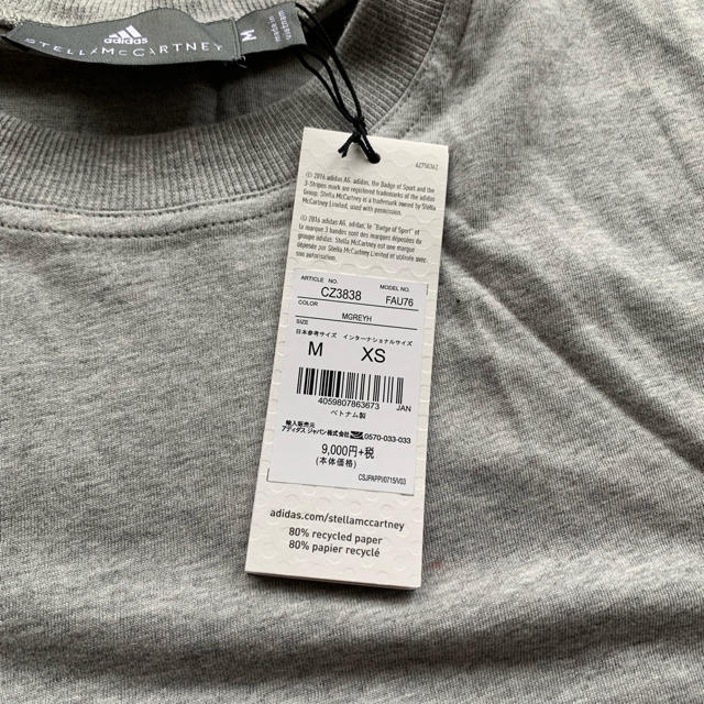 adidas by Stella McCartney(アディダスバイステラマッカートニー)のアディダス ステラマッカートニー  ロゴTシャツ M スポーツ/アウトドアのランニング(ウェア)の商品写真