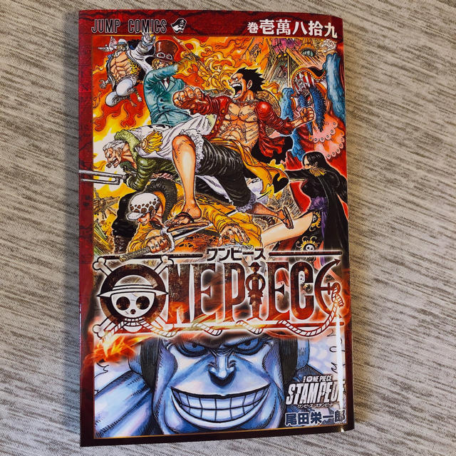 ONE PIECE エンタメ/ホビーの漫画(少年漫画)の商品写真