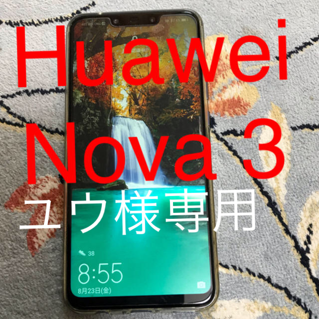 Huawei Nova 3  Simフリー