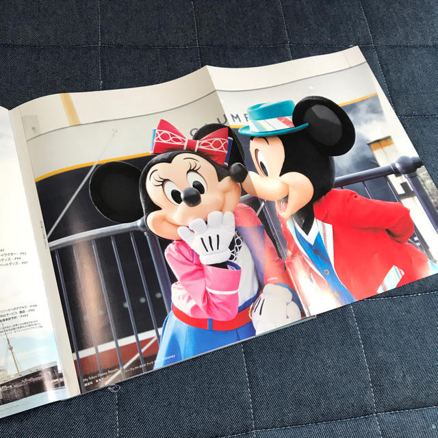 Disney(ディズニー)のディズニーシー パーフェクトガイドブック2020 エンタメ/ホビーの本(地図/旅行ガイド)の商品写真