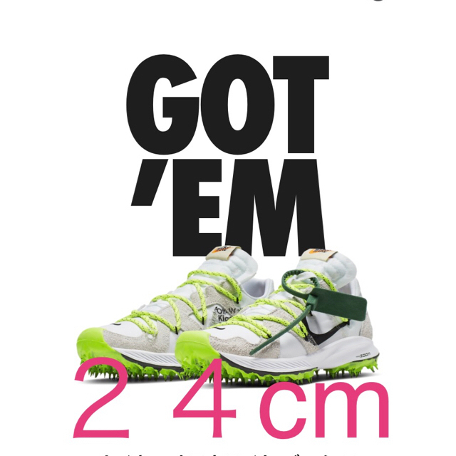 NIKE ZOOM KIGER 5 24cm ズームカイガー