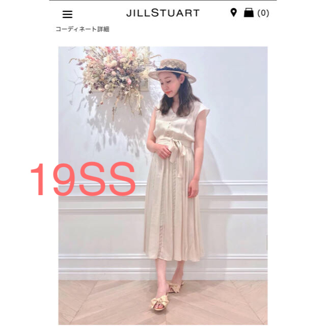 Jillstuart Jillstuart ジルスチュアート カトリーナワンピースの通販 By らら S Shop ジルスチュアートならラクマ