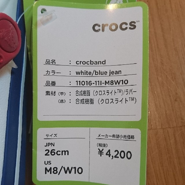 新品タグ付き クロックス 26cmの通販 by k.t｜ラクマ