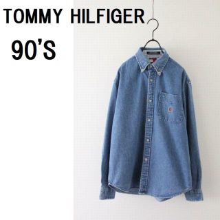 トミーヒルフィガー(TOMMY HILFIGER)の90’s トミーヒルフィガー　デニムシャツ　ボタンダウン　古着(シャツ/ブラウス(長袖/七分))