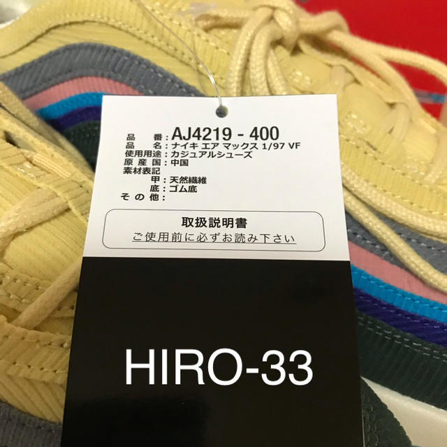 NIKE AIR MAX 97 ショーン ウェザースプーン 1