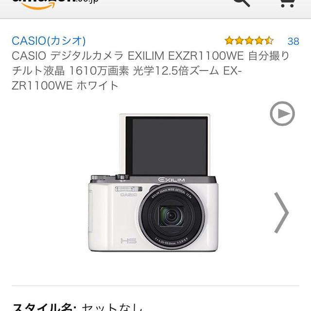 CASIO(カシオ)のCASIOデジカメ スマホ/家電/カメラのカメラ(コンパクトデジタルカメラ)の商品写真