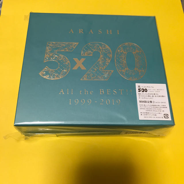 「5×20 All the BEST!! 1999-2019」