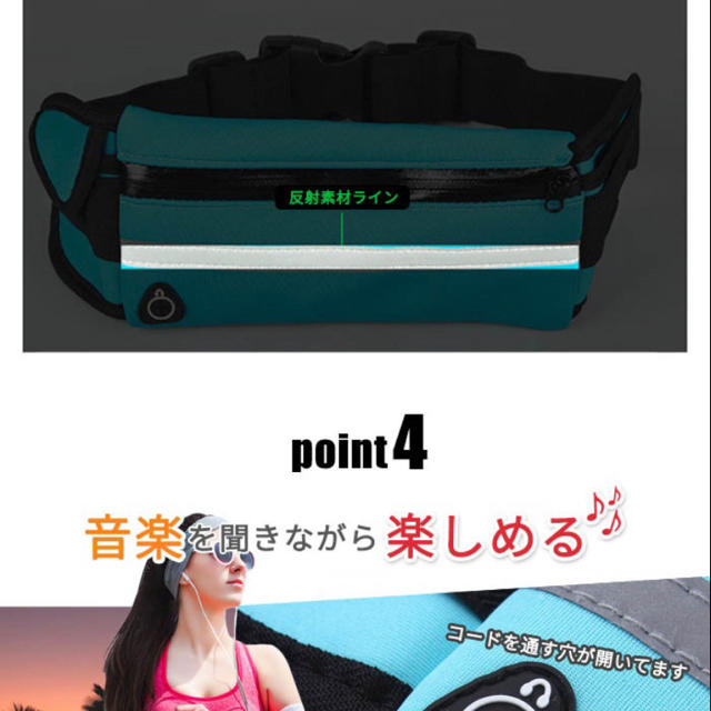 ウエストポーチ ランニング ポーチバッグ チケットのスポーツ(ランニング/ジョギング)の商品写真