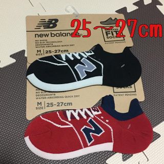 ニューバランス(New Balance)のニューバランス スニーカー柄 ソックス 2足セット(ソックス)