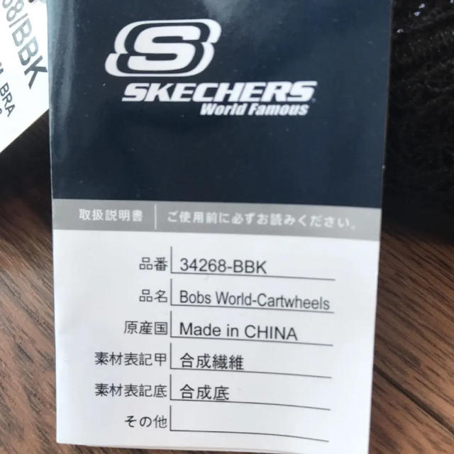 SKECHERS(スケッチャーズ)の新品 スケッチャーズ メモリーフォーム レディースの靴/シューズ(サンダル)の商品写真