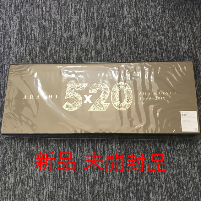 5×20 All the BEST!! 1999-2019 (初回盤1 4CD＋