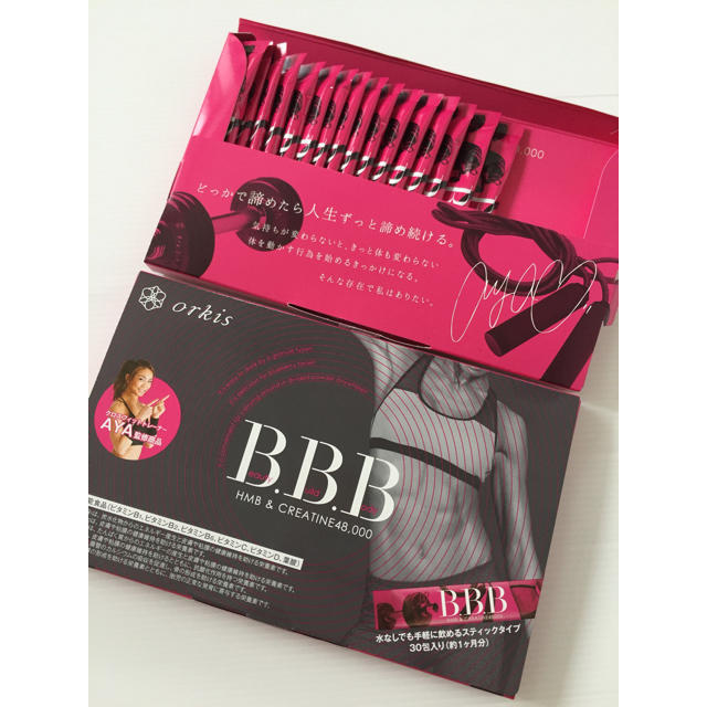 トリプルB BBB おまけ 専用