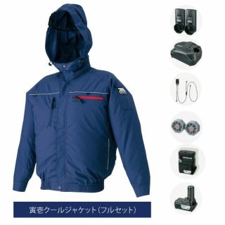 トライチ(寅壱)の空調服 寅壱クールジャケット(フルセット)(その他)