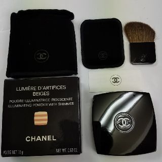 シャネル(CHANEL)のシャネル ルミエール ダルティフィス ベージュ (フェイスパウダー)(フェイスパウダー)