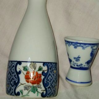 有田焼　杯1つとお銚子1つの１０セット(食器)