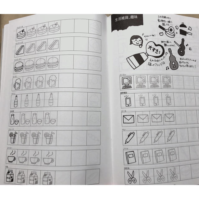 🐶 イラスト練習帳 🐰 エンタメ/ホビーの本(語学/参考書)の商品写真