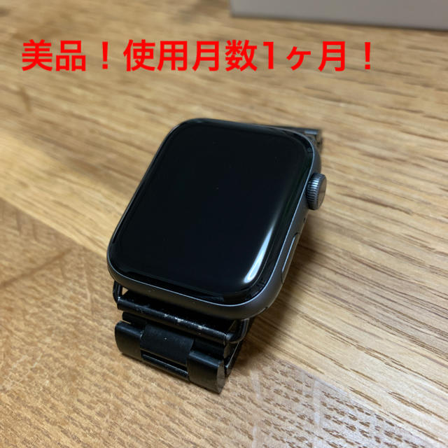 Apple Watch Series4 44mm GPSモデル