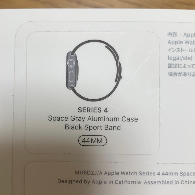 Apple Watch Series4 44mm GPSモデル - 3