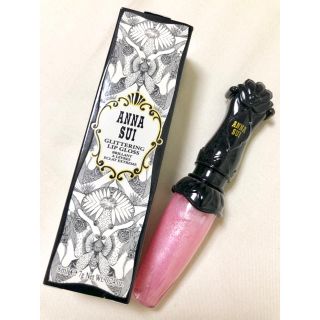 アナスイ(ANNA SUI)の【新品未使用】ANNA SUI  GLITTERING LIPGLOSS 301(リップグロス)