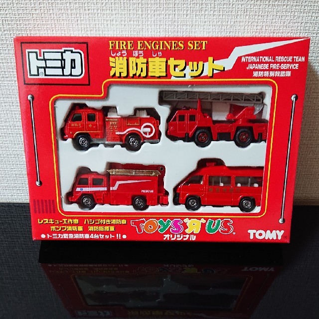 トミカ 消防車セットtoysrusオリジナルの通販 By こーてん S Shop ラクマ