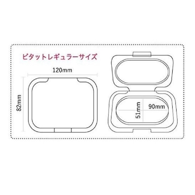 サンリオ(サンリオ)のビタット ぼのぼの × ポムポムプリン レギュラーサイズ キッズ/ベビー/マタニティのおむつ/トイレ用品(ベビーおしりふき)の商品写真