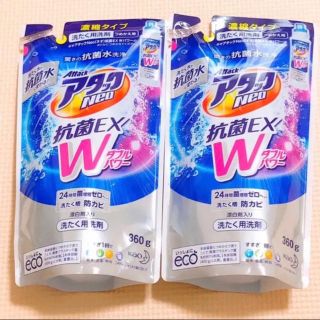 カオウ(花王)の洗たく洗剤 アタックneo 抗菌EX Ｗパワー 洗濯洗剤 濃縮タイプ 詰め替え(洗剤/柔軟剤)