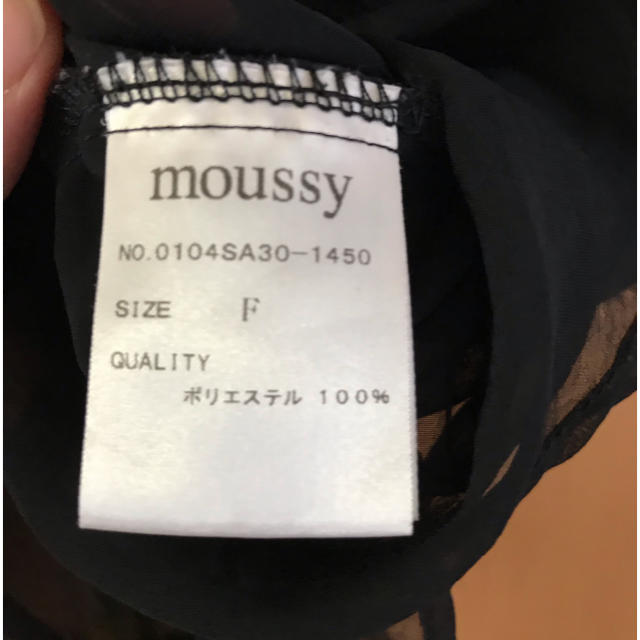 moussy(マウジー)のmoussy シャツ レディースのトップス(シャツ/ブラウス(半袖/袖なし))の商品写真