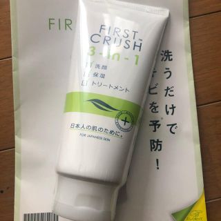 エイボン(AVON)の新品未使用☆ファーストクラッシュ☆洗顔料180ｇ(洗顔料)