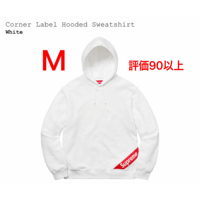 【驚きの値段で】 supreme corner Sweatshirt Hooded label パーカー